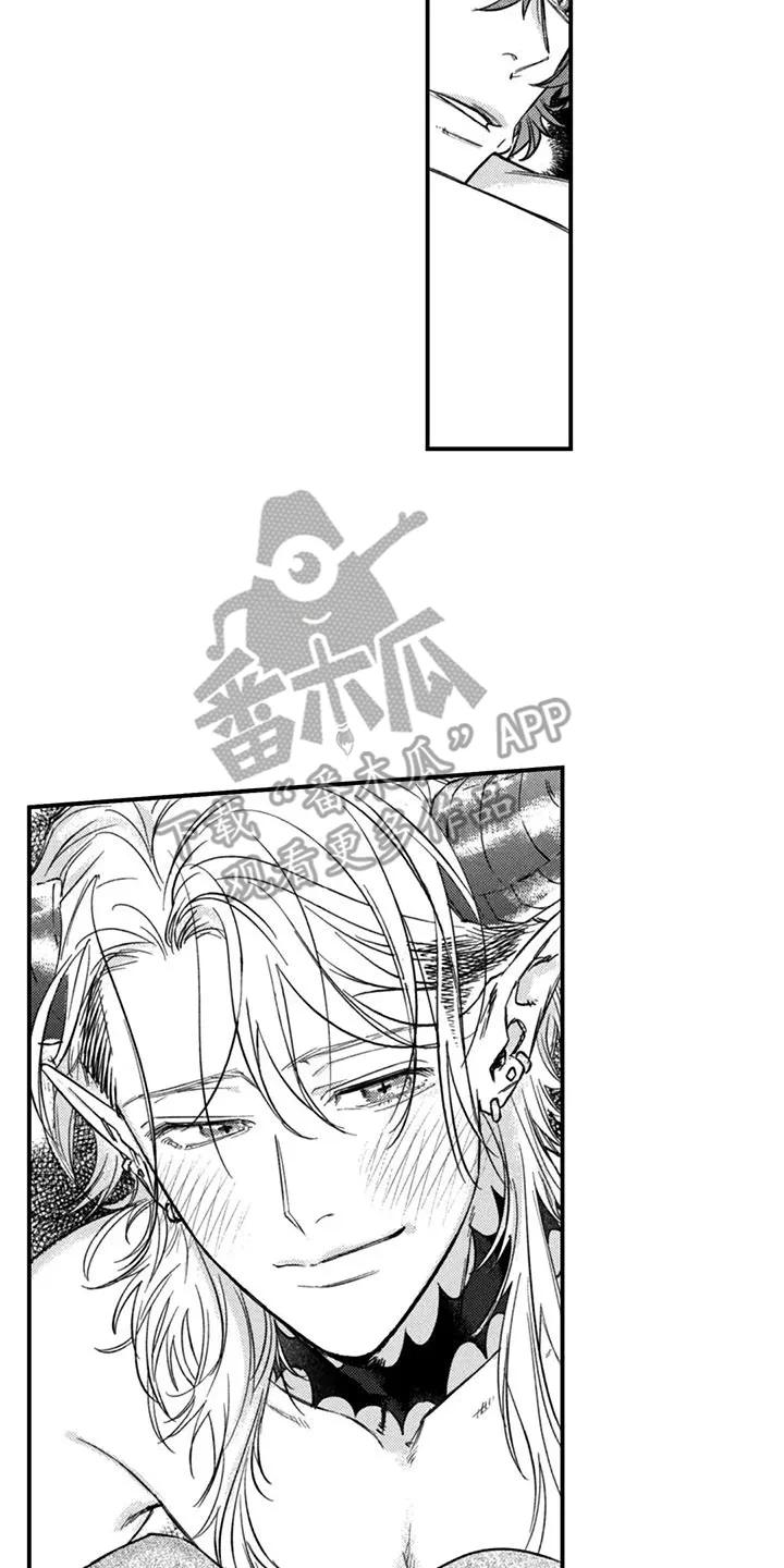 人烟不食法则 - 第17章：想待一起 - 第10张图