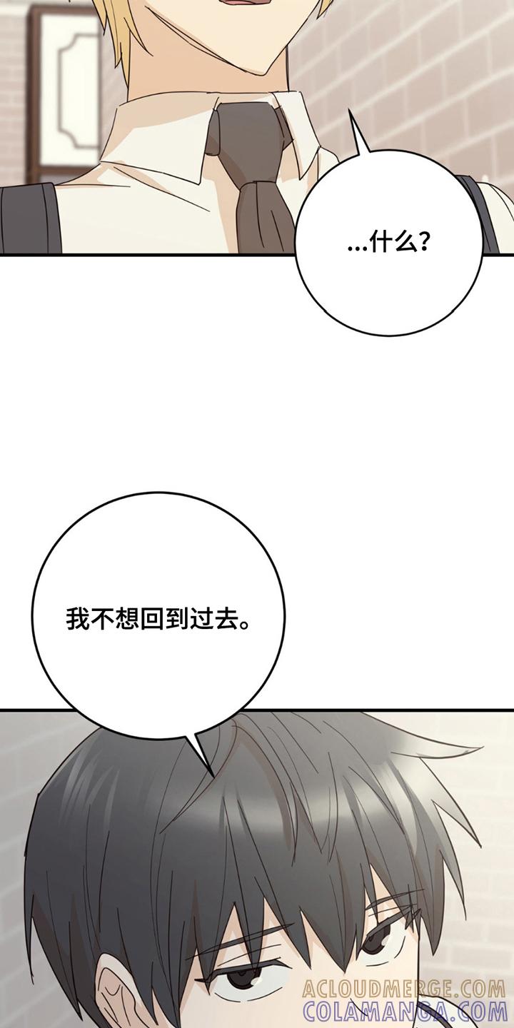 《互补人生》第18章：意外 第7页