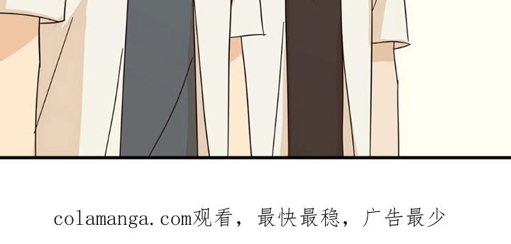 《互补人生》第18章：意外 第28页