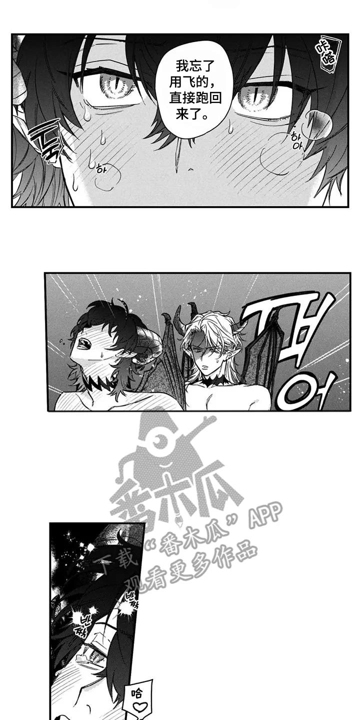 人烟不食法则 - 第19章：不可能 - 第8张图