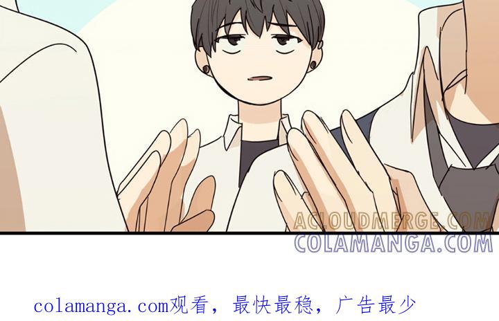 《互补人生》第19章：真相 第29页