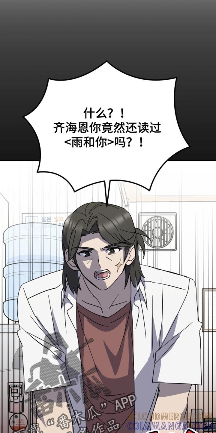 《互补人生》第20章：一无所获 第5页