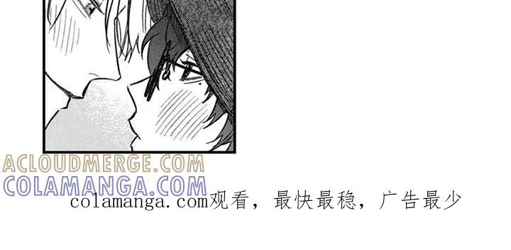 人烟不食法则 - 第20章：主动靠近 - 第15张图