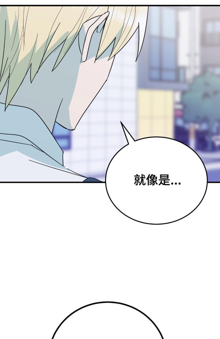 《互补人生》第20章：一无所获 第18页