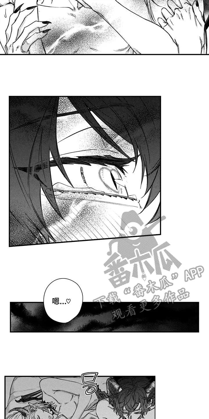 人烟不食法则 - 第21章：一辈子（完结） - 第14张图