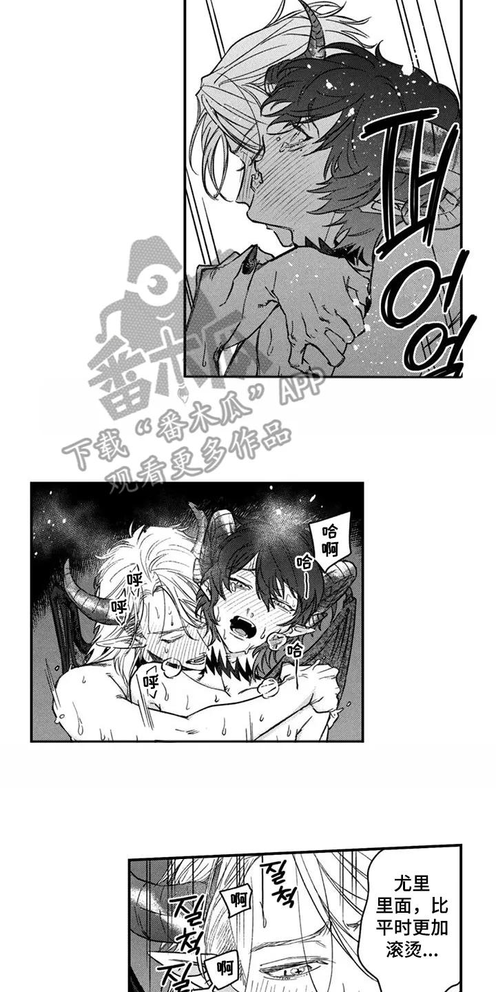 人烟不食法则 - 第21章：一辈子（完结） - 第12张图