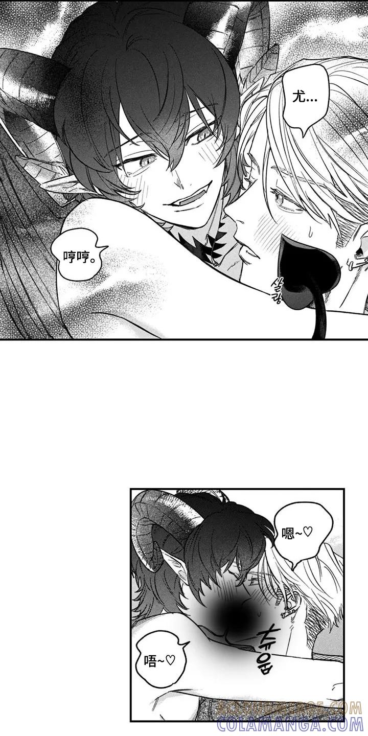 人烟不食法则 - 第21章：一辈子（完结） - 第5张图