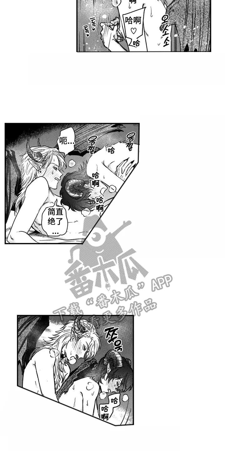 人烟不食法则 - 第21章：一辈子（完结） - 第10张图