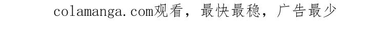 《互补人生》第21章：告白？ 第38页