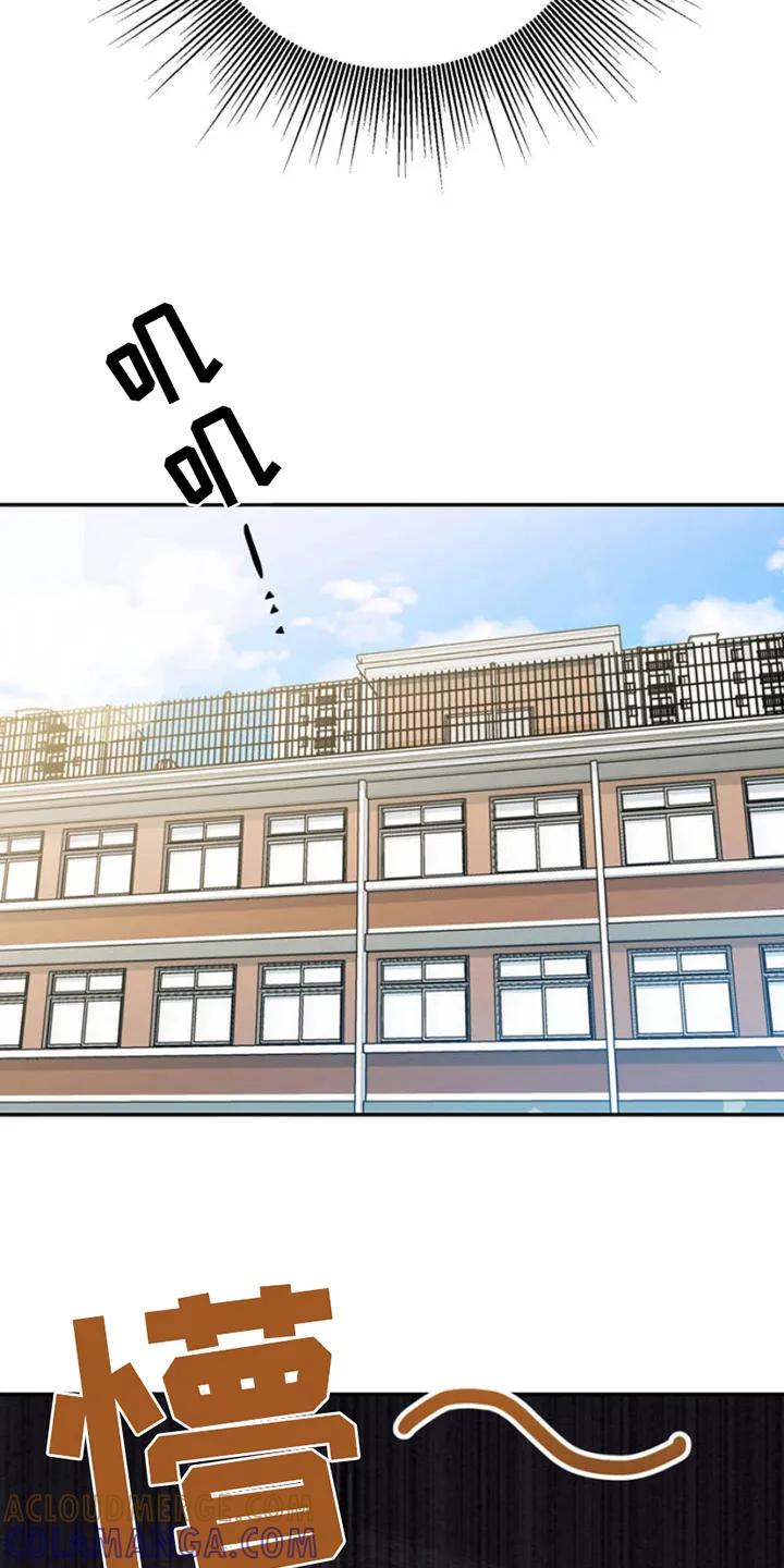 《互补人生》第3章：身体状态 第9页