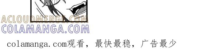 人烟不食法则 - 第3章：就一天 - 第15张图