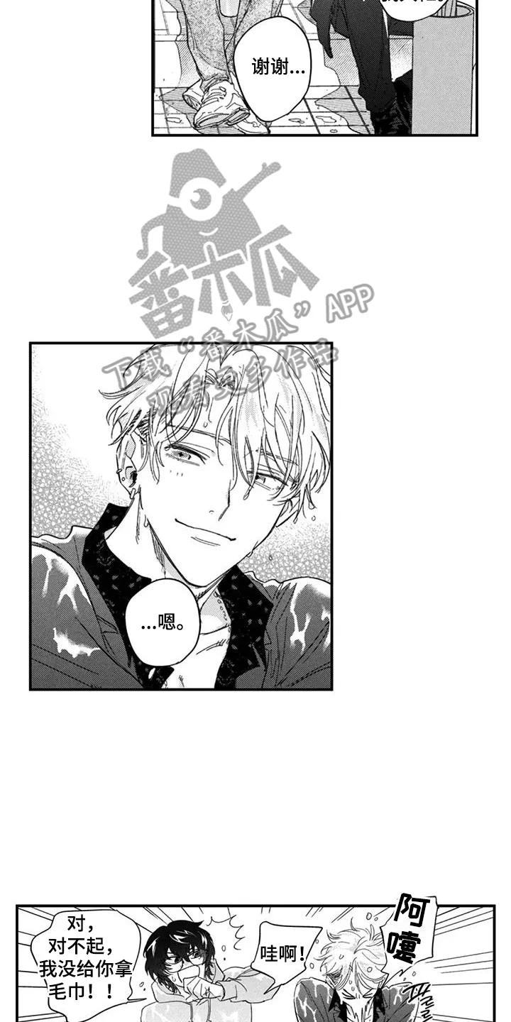 人烟不食法则 - 第3章：就一天 - 第8张图