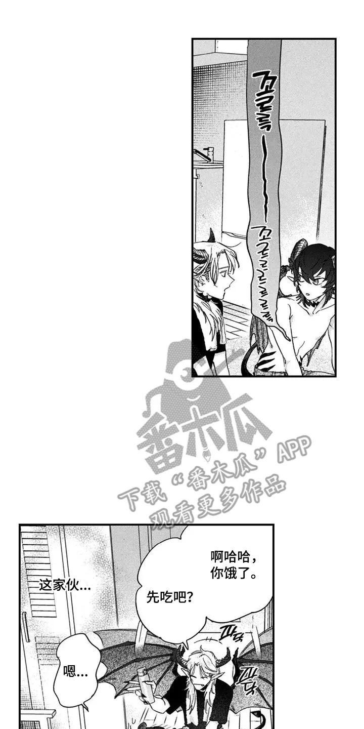 人烟不食法则 - 第4章：我想吃 - 第8张图