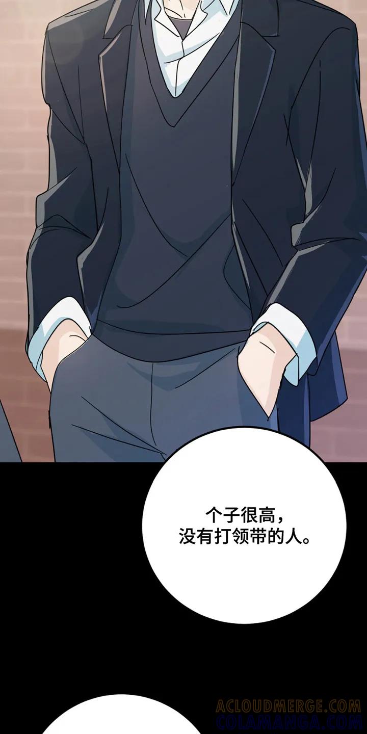 《互补人生》第5章：照片 第25页