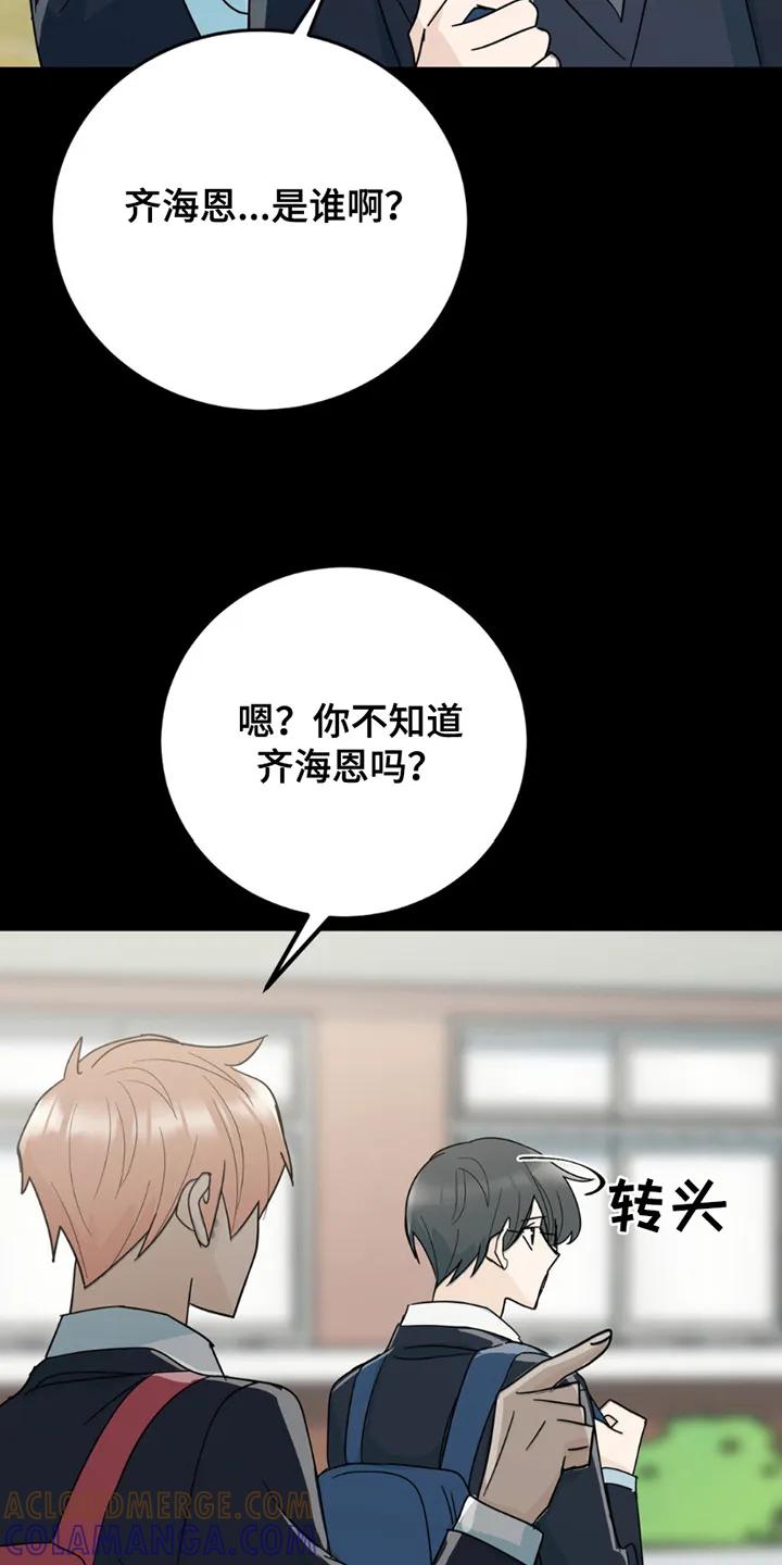 《互补人生》第5章：照片 第23页