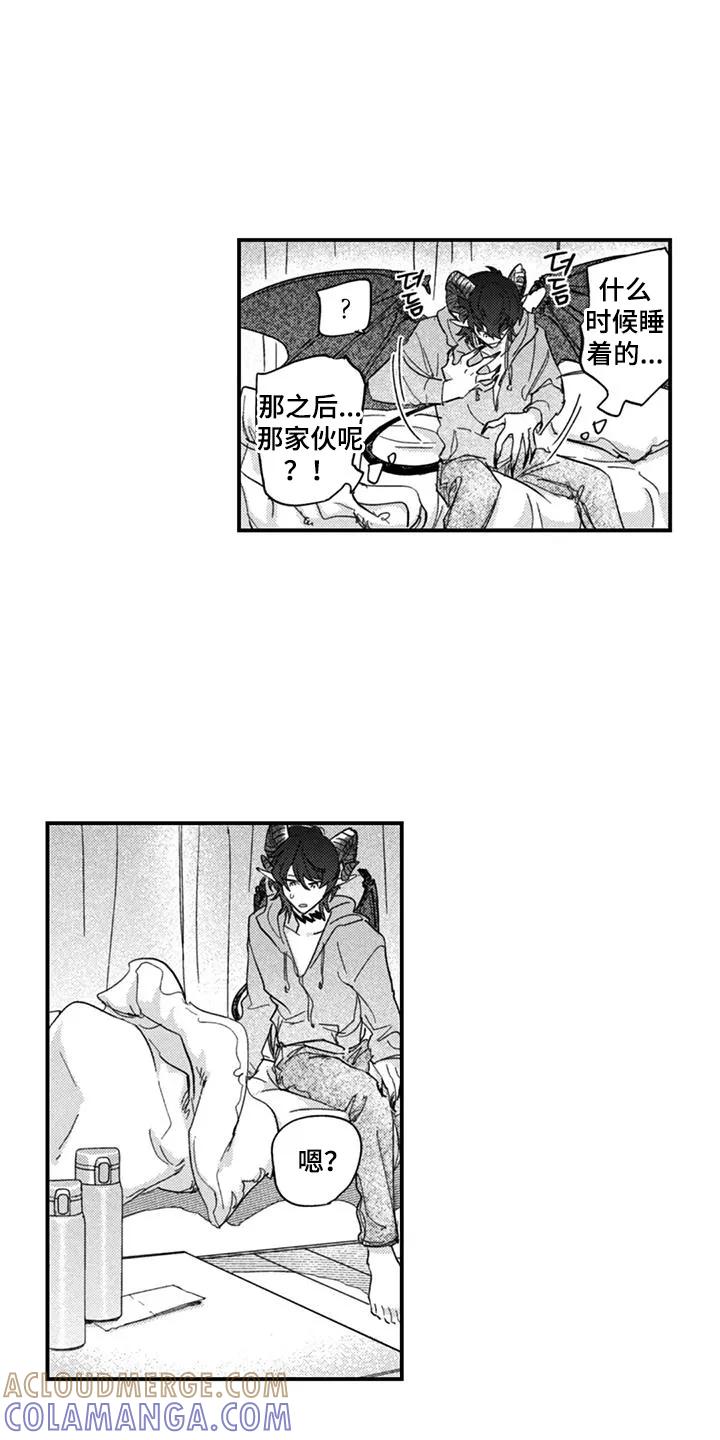 人烟不食法则 - 第5章：美味 - 第5张图