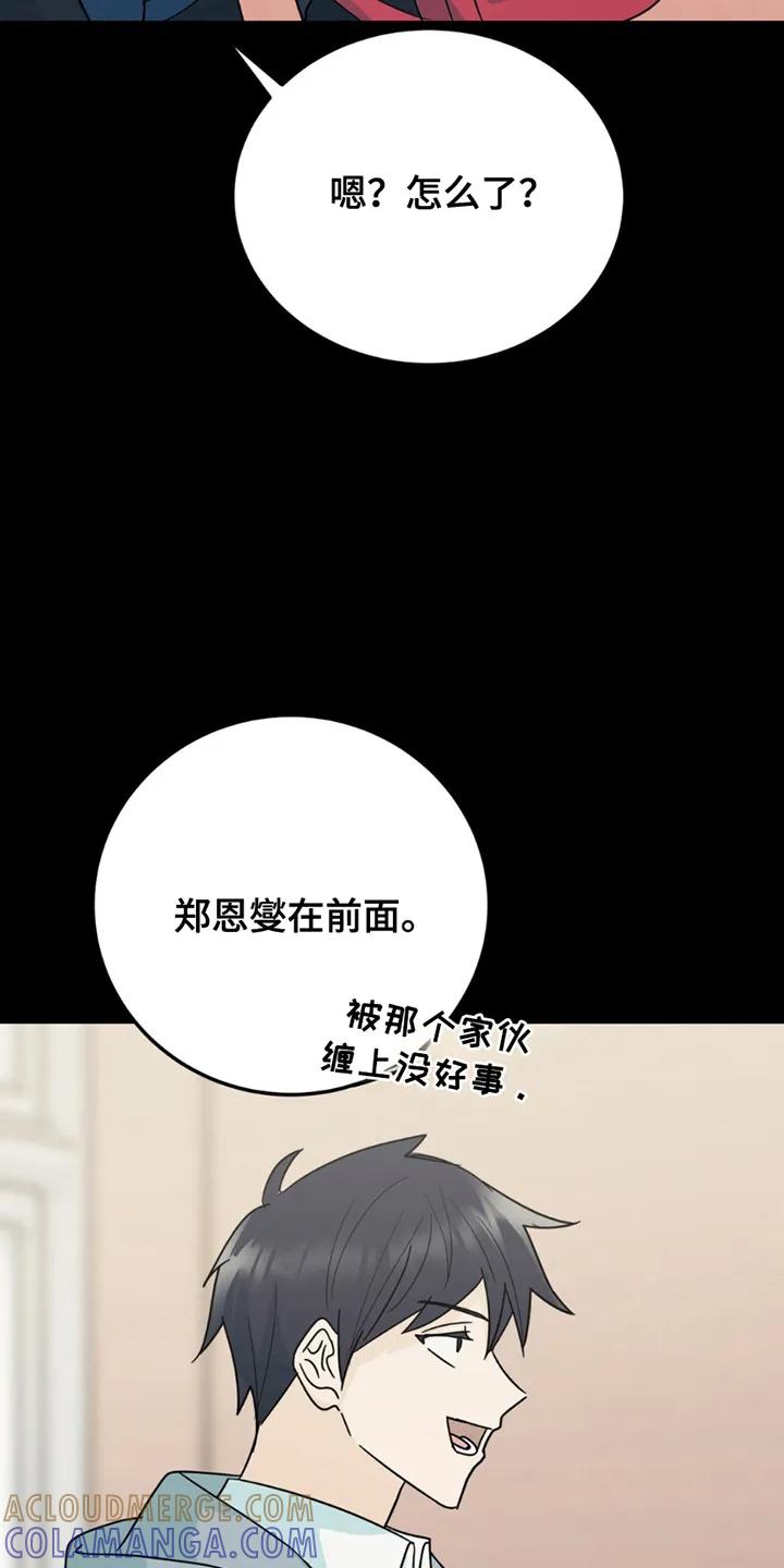 《互补人生》第5章：照片 第19页