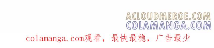 人烟不食法则 - 第5章：美味 - 第17张图