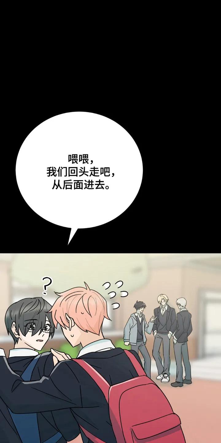 《互补人生》第5章：照片 第18页