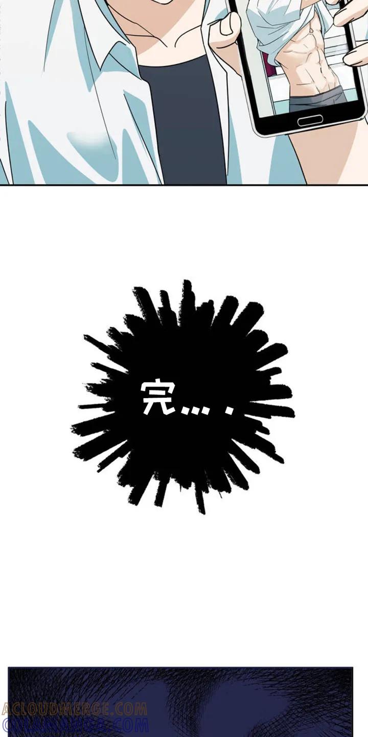 《互补人生》第5章：照片 第5页