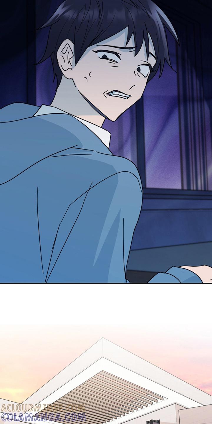 《互补人生》第7章：带朋友 第11页