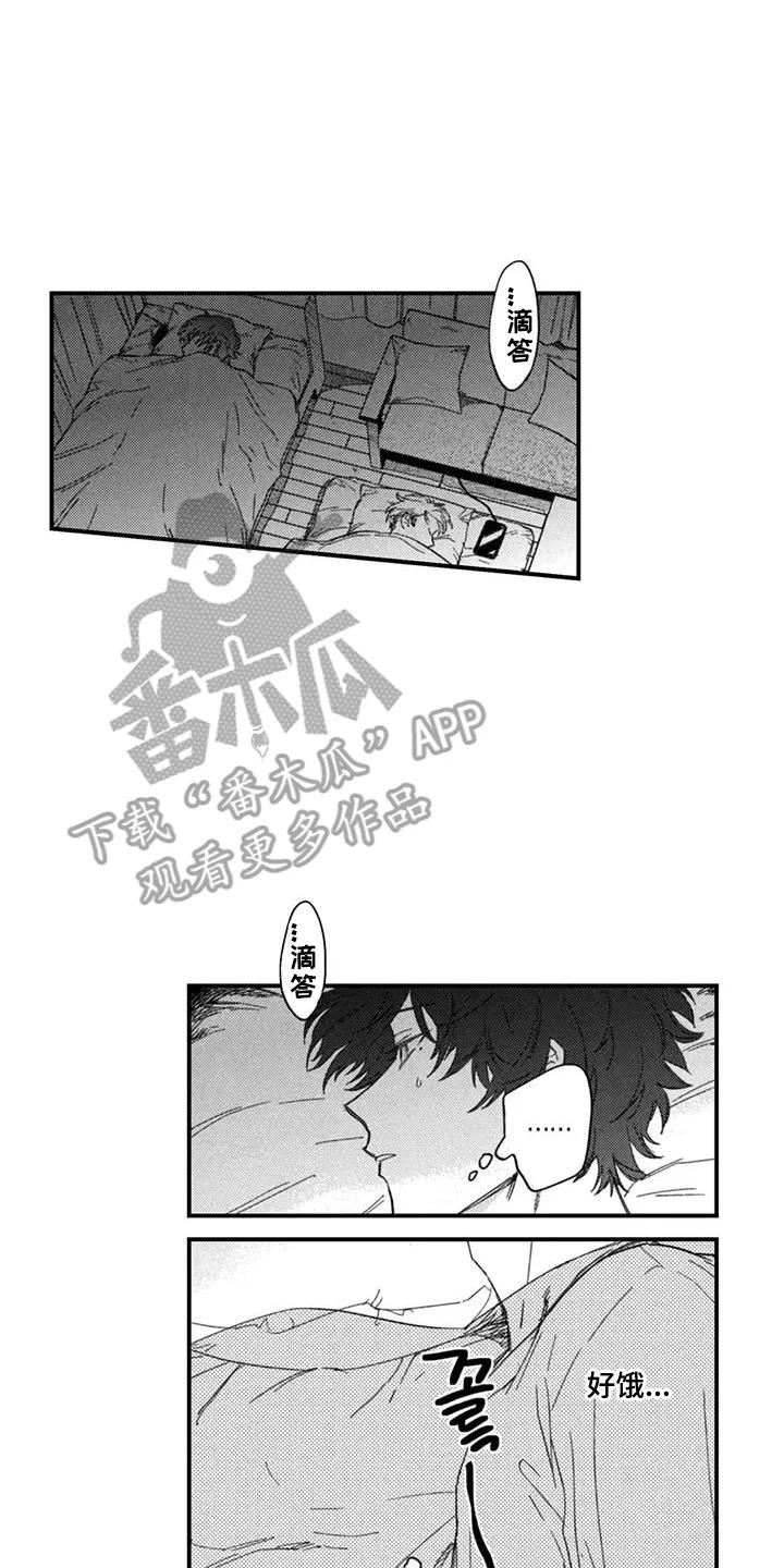 人烟不食法则 - 第7章：还不够 - 第2张图