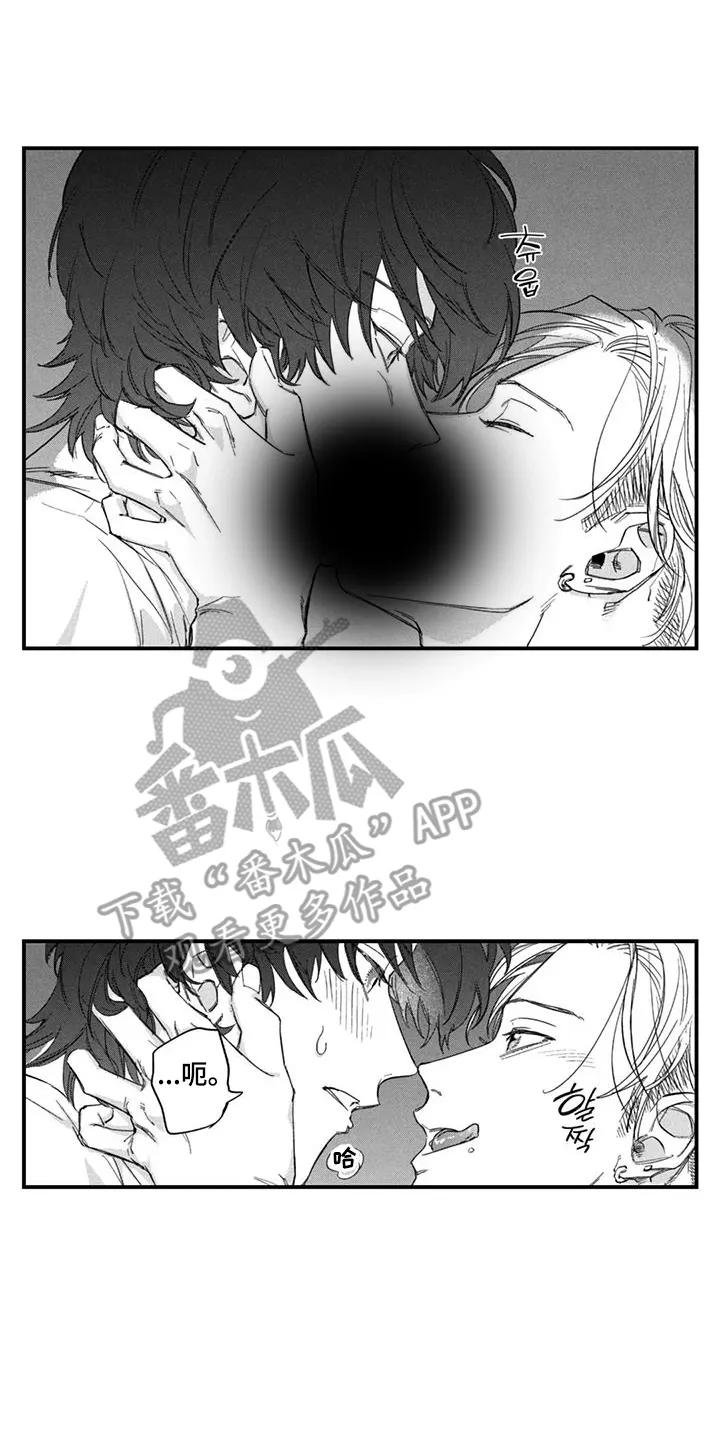 人烟不食法则 - 第7章：还不够 - 第8张图