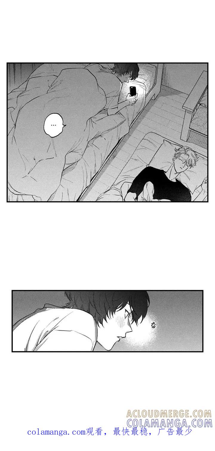 人烟不食法则 - 第8章：万幸 - 第17张图