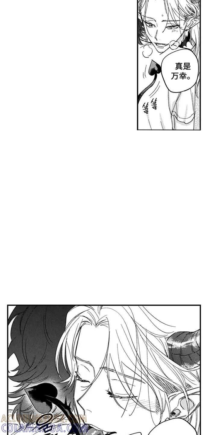 人烟不食法则 - 第8章：万幸 - 第7张图