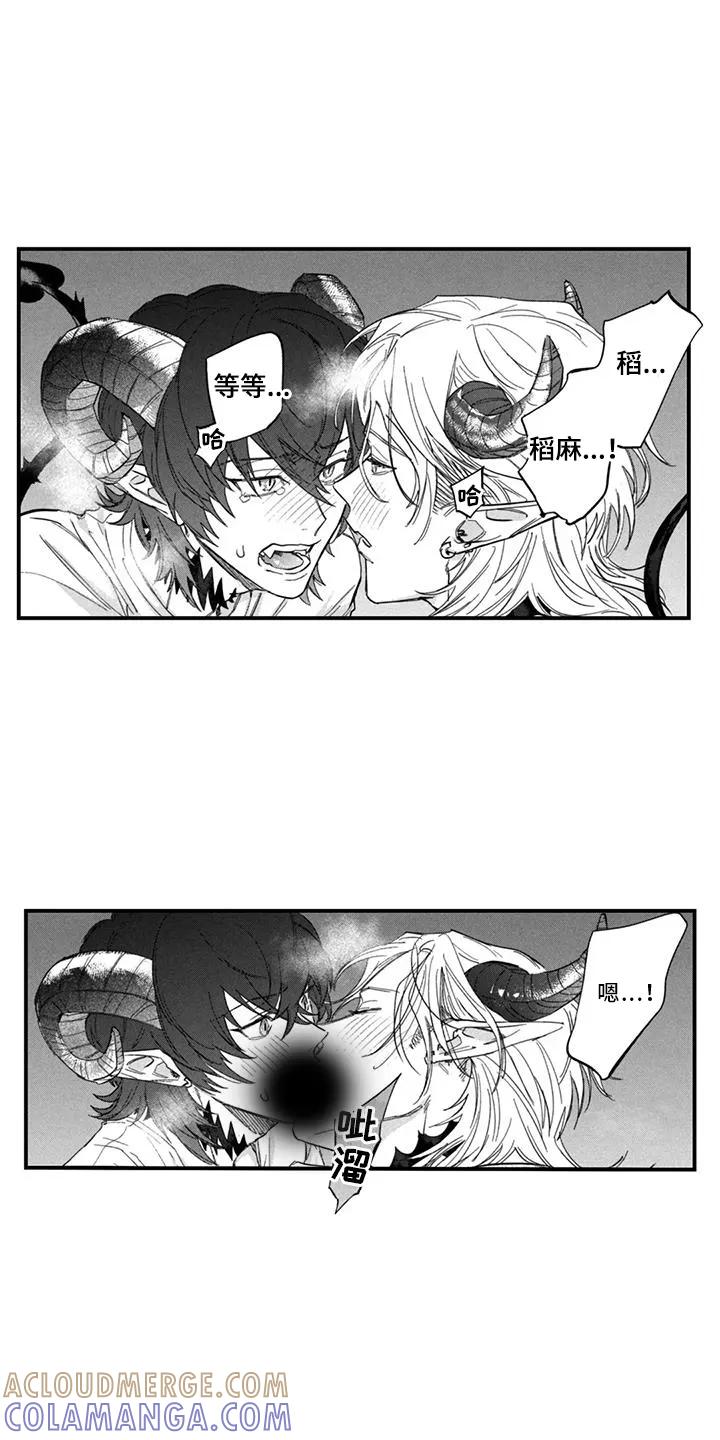 人烟不食法则 - 第8章：万幸 - 第11张图