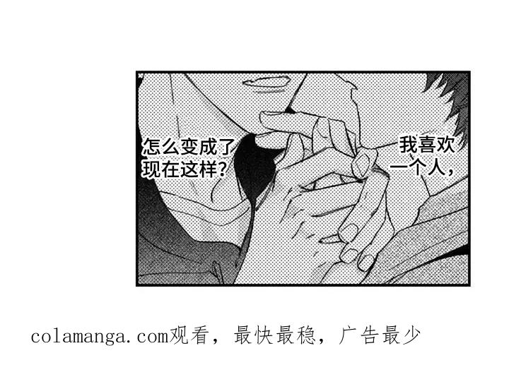 人烟不食法则 - 第9章：距离感 - 第16张图