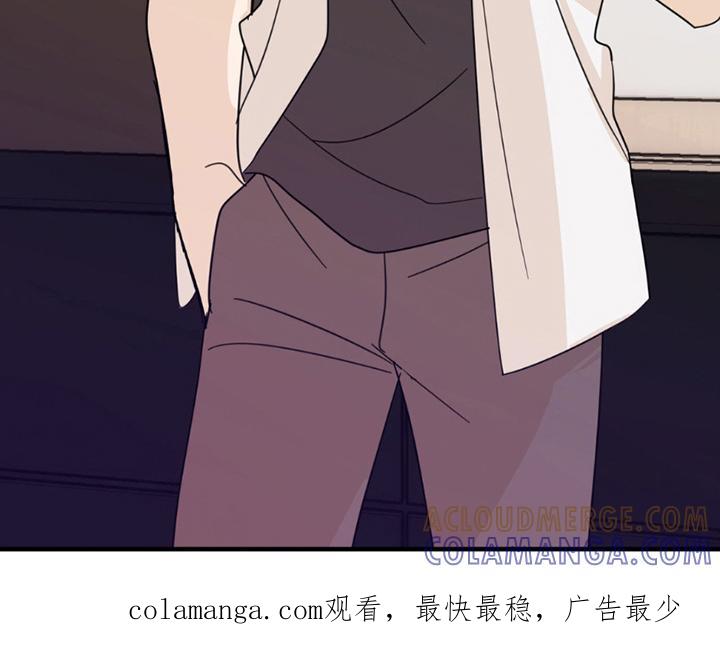 《互补人生》第9章：原因 第19页