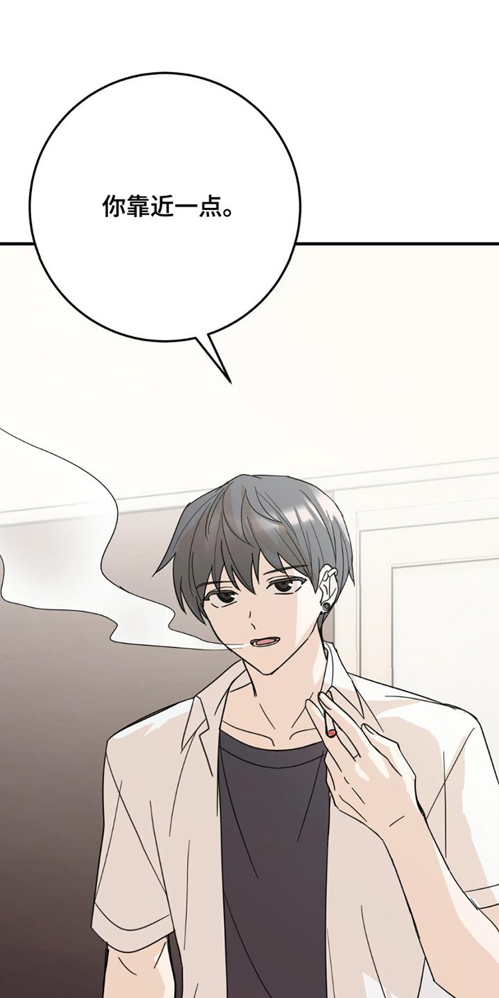 《互补人生》第9章：原因 第18页