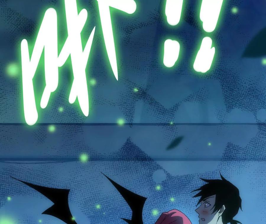勇者X女魔王 135 正式表白 第76页