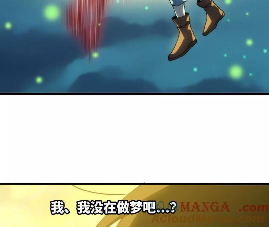 勇者X女魔王 135 正式表白 第101页