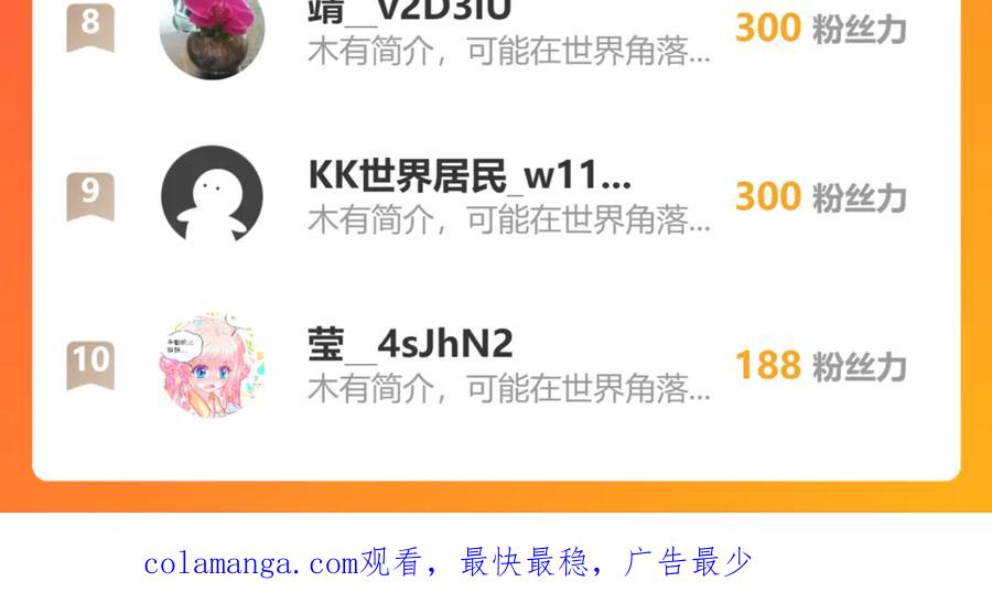 恋上月夜花蝶(新) - 146巧昕眼中小猫小狗都是敌 - 第80张图