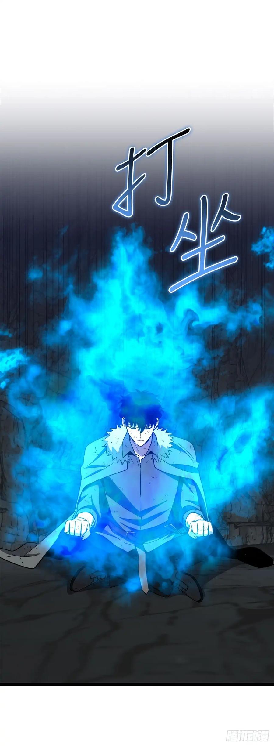 《我洗劫了魔神的仓库》14.血狼 第6页