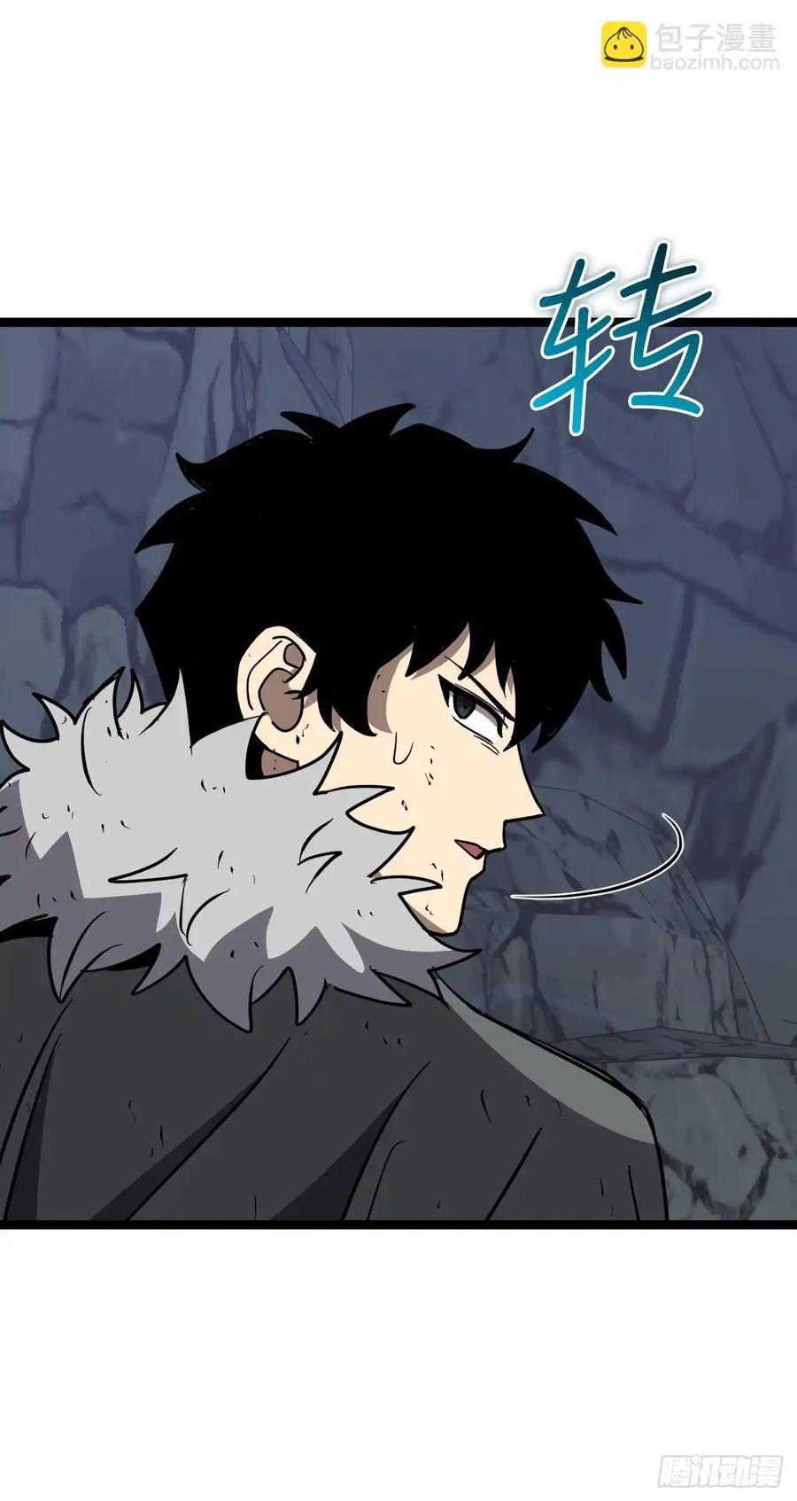 《我洗劫了魔神的仓库》14.血狼 第10页