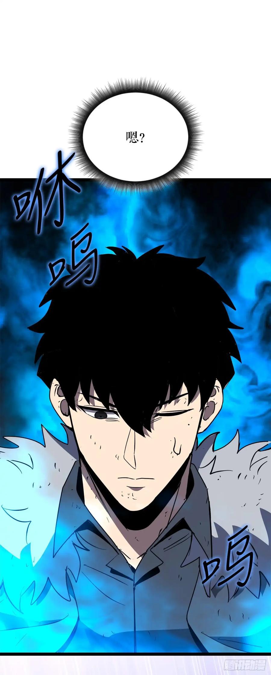 《我洗劫了魔神的仓库》14.血狼 第7页