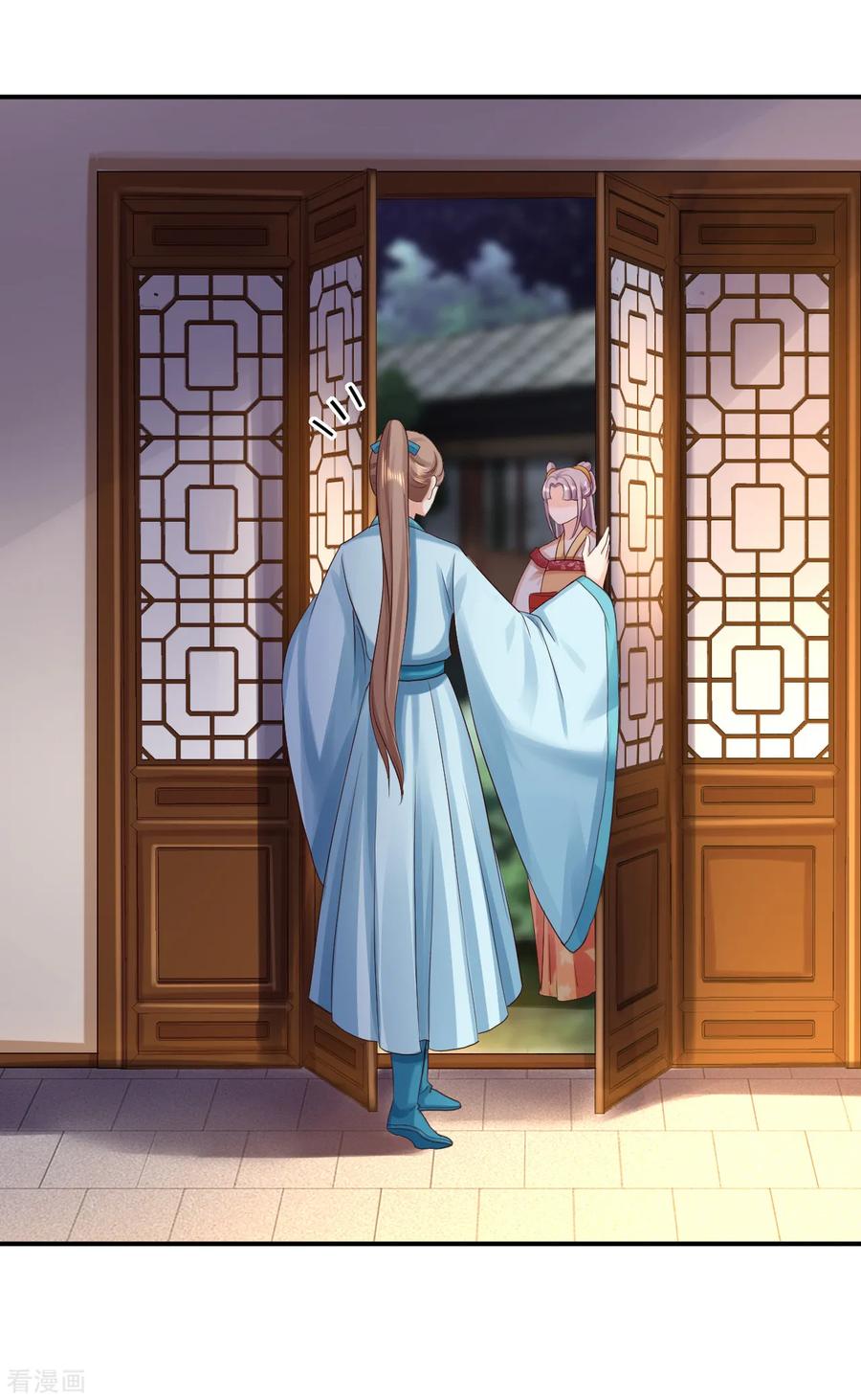 《步步毒谋：血凰归来》第30话 为你甘之如饴 第22页