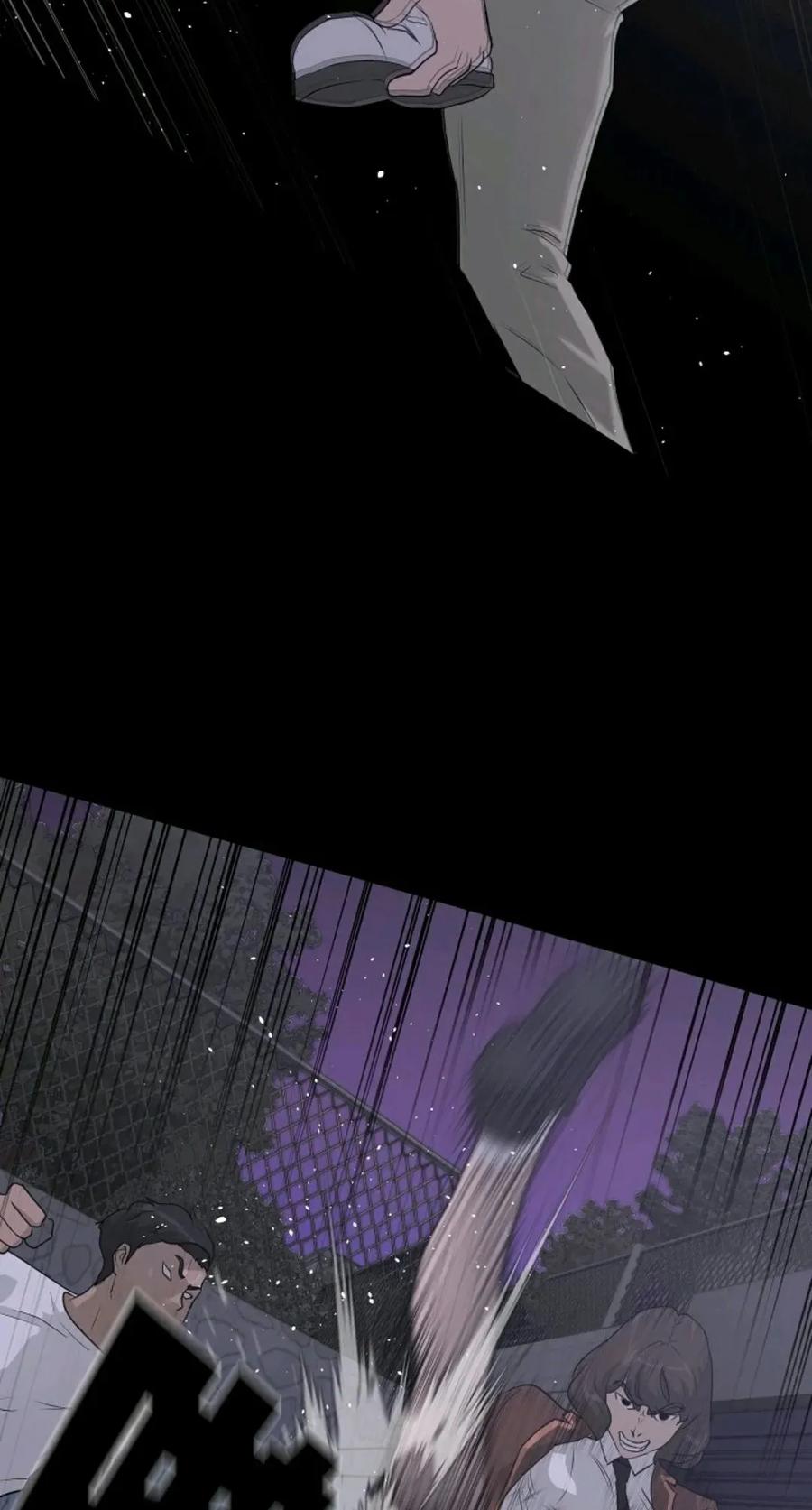 《触发人生》41 第19页