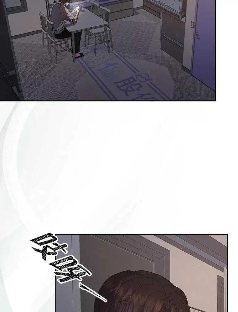《得了不出道就会死的病》第44话 第42页