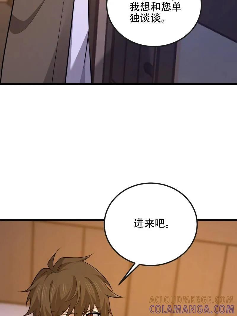 第一序列 第601话 600 讨条活路 第149页