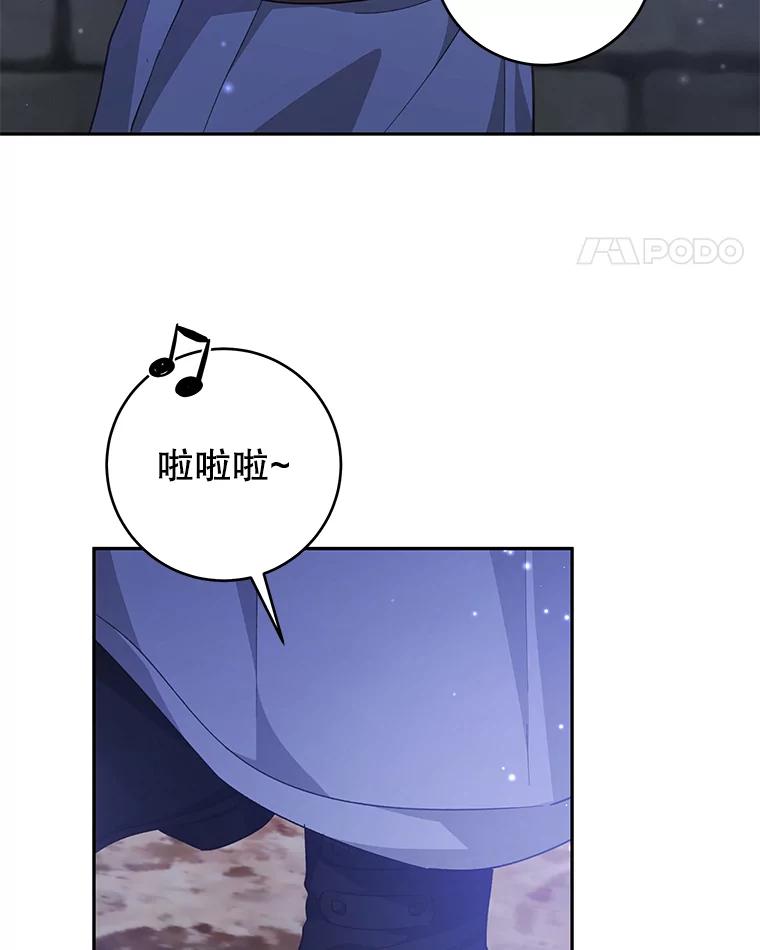 只需轻握我的手 32.我喜欢你 第104页