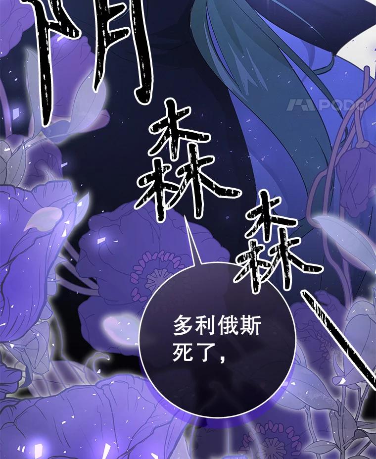 只需轻握我的手 32.我喜欢你 第111页