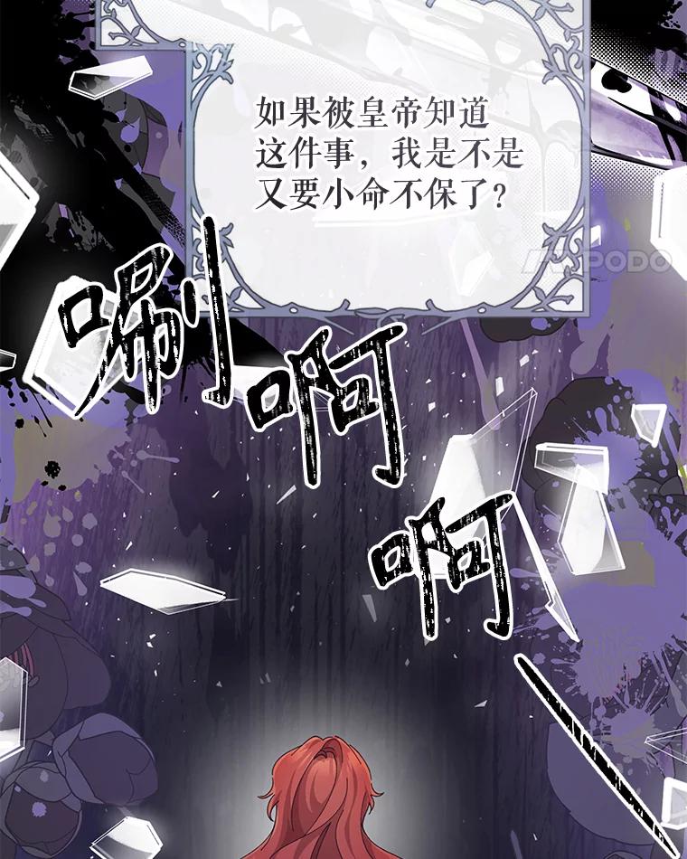 只需轻握我的手 32.我喜欢你 第39页