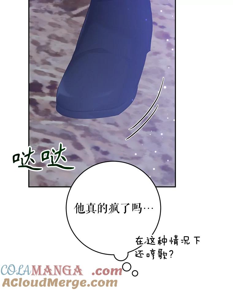 只需轻握我的手 32.我喜欢你 第105页