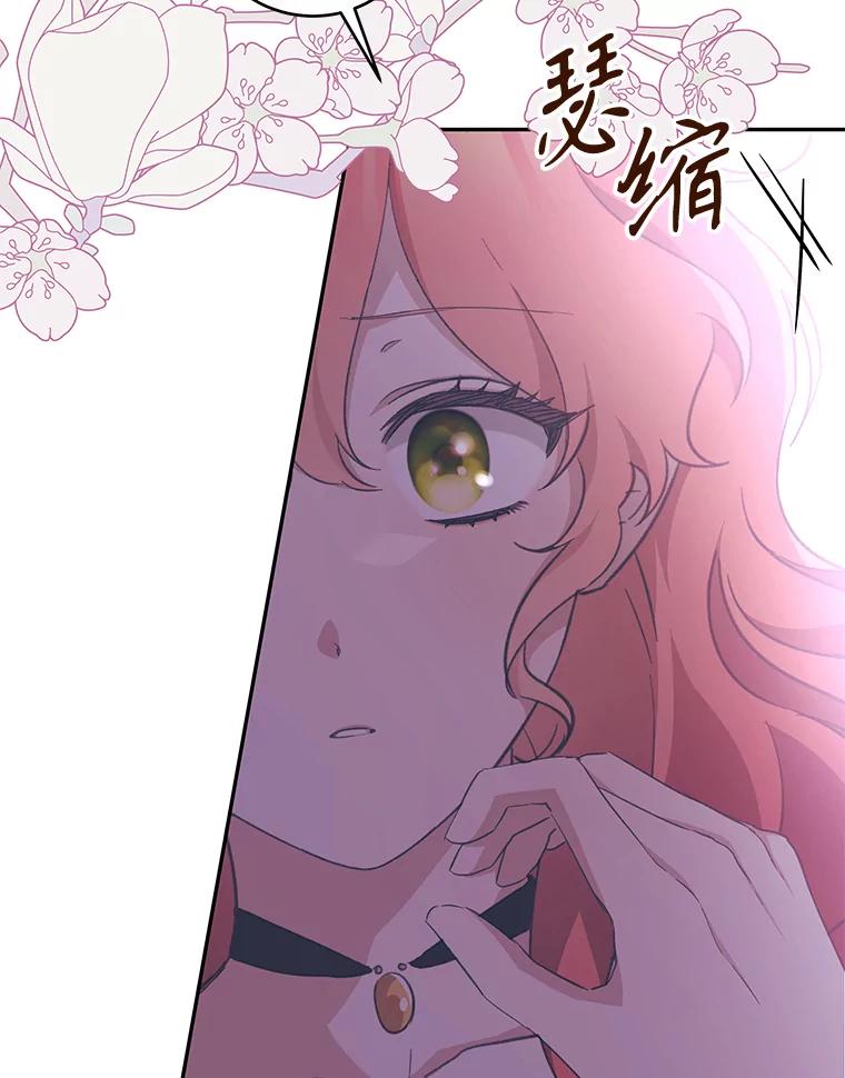 只需轻握我的手 33.多利俄斯 第127页
