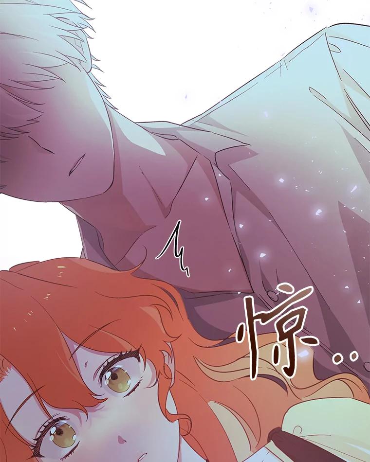 只需轻握我的手 33.多利俄斯 第110页