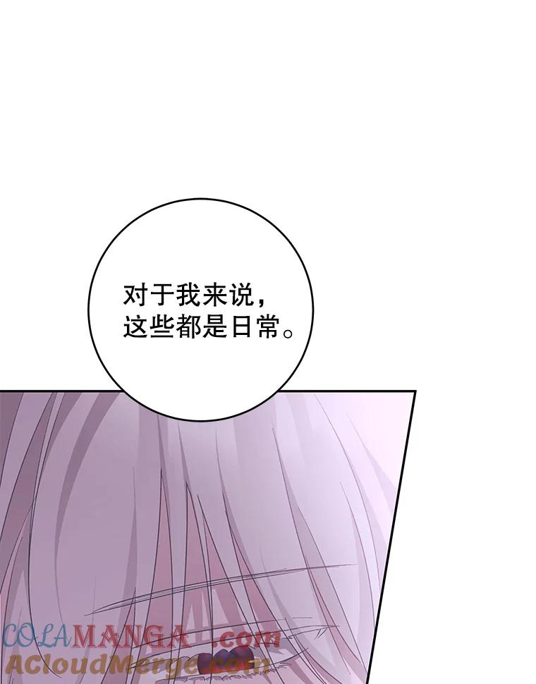 只需轻握我的手 33.多利俄斯 第125页